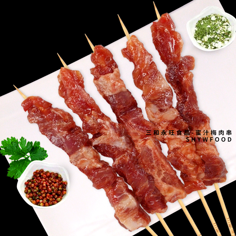 三和永旺 蜜汁梅肉串 主图生品