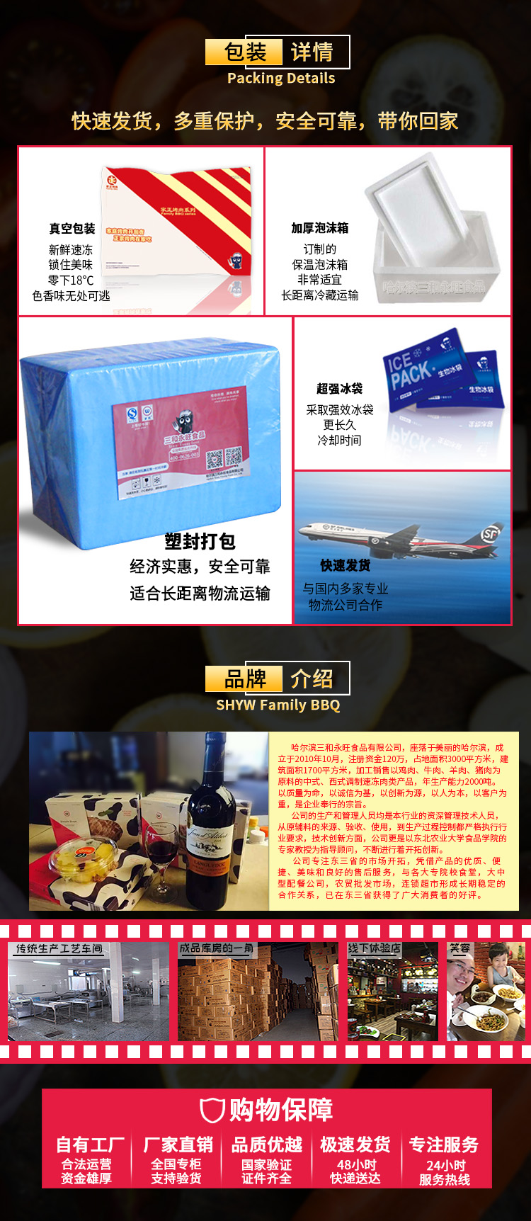 麻辣鸡肚片,家正烤肉,烧烤食材,真空速冻,新鲜冷冻
