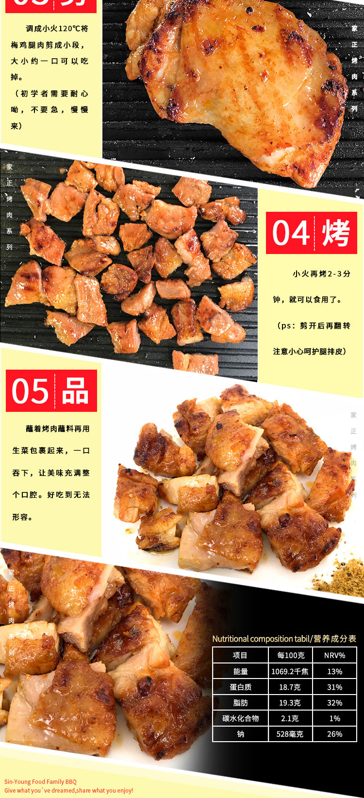 家正烤肉 板烧腿排 200g冷冻食材 速冻调理食品 厂家批发