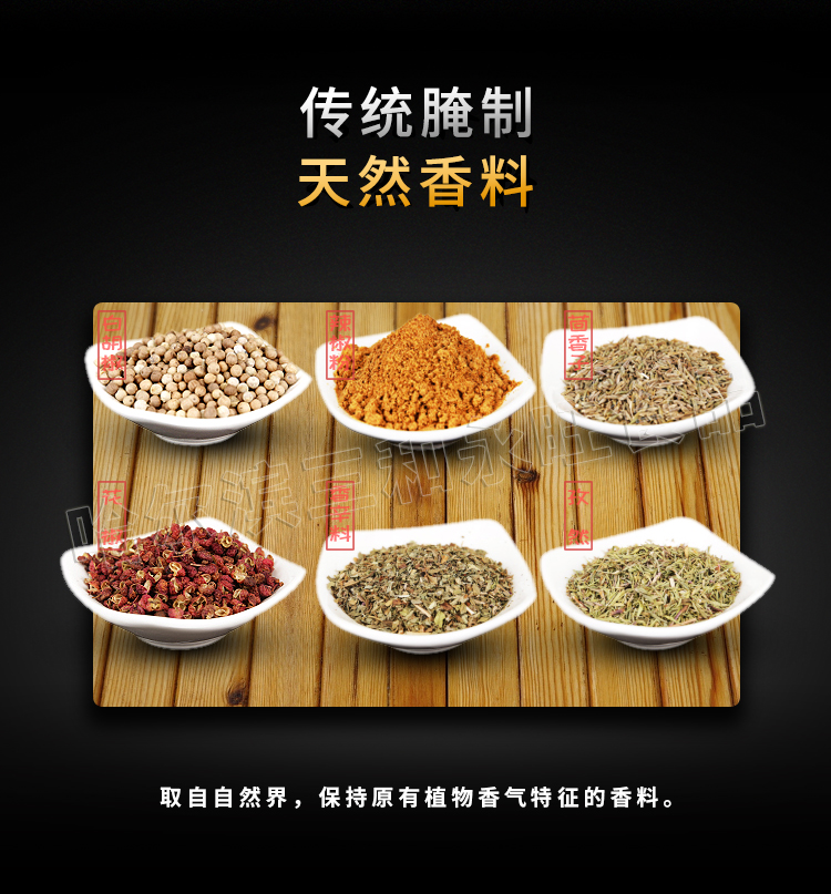 三和永旺羊麻辣五花肉串传统腌制