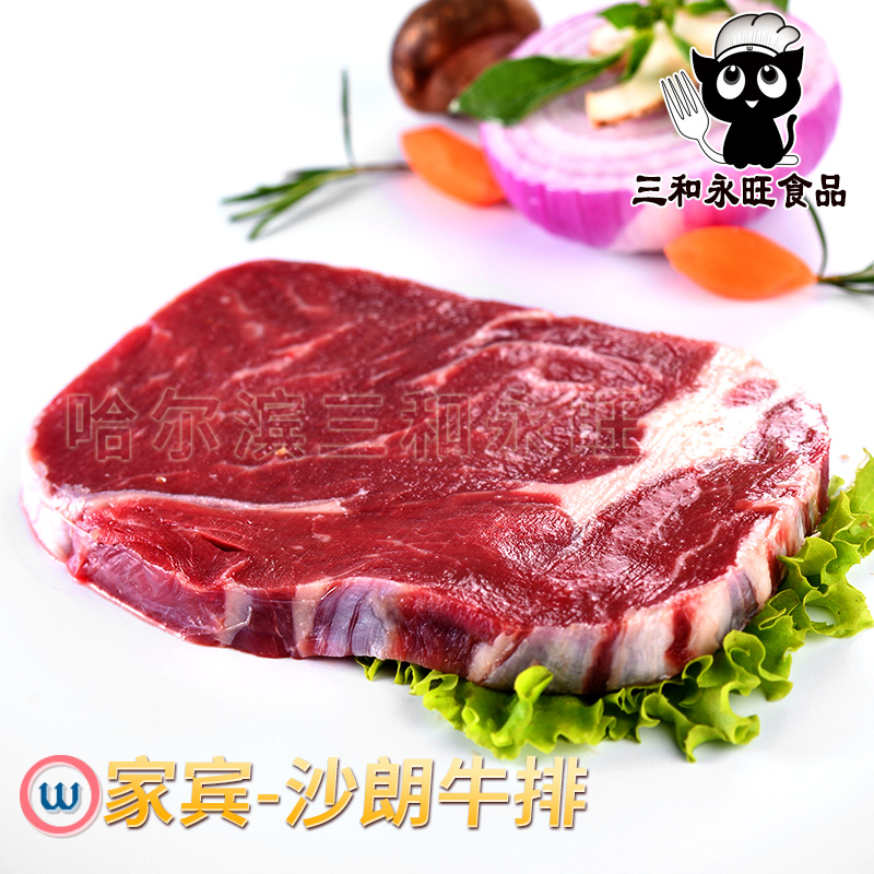 沙朗牛排180g袋装 生品主图