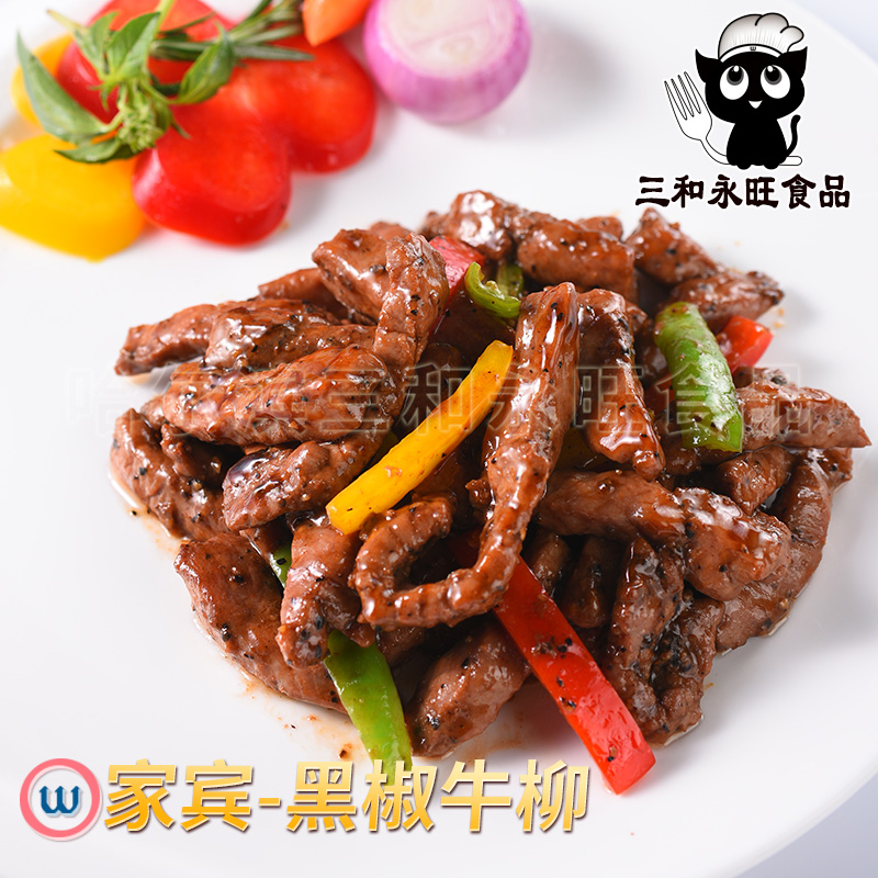 黑椒牛柳300g 熟品主图