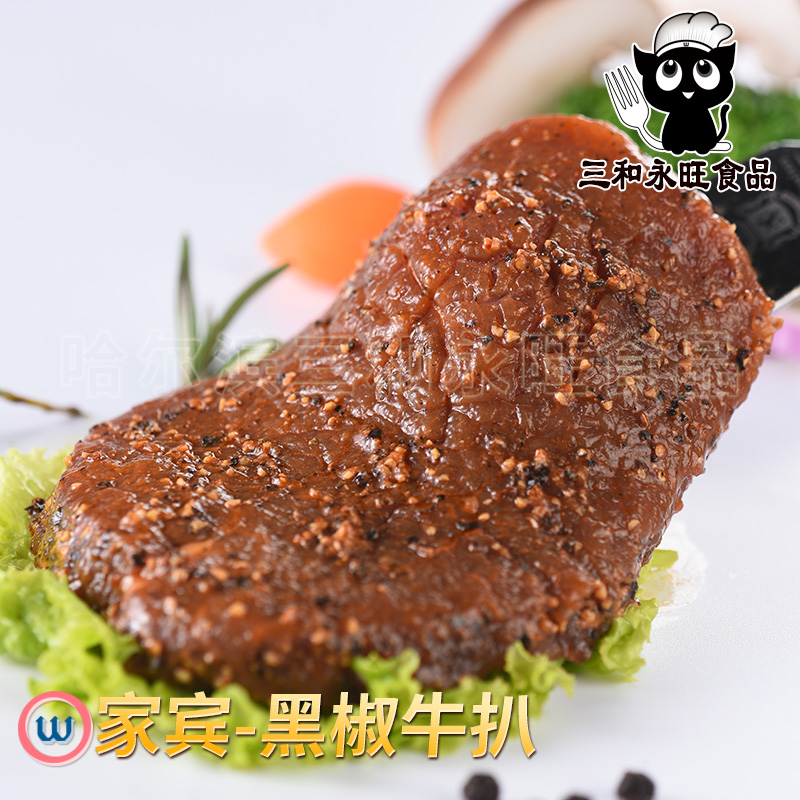黑椒牛扒300g袋装 套餐 熟品主图