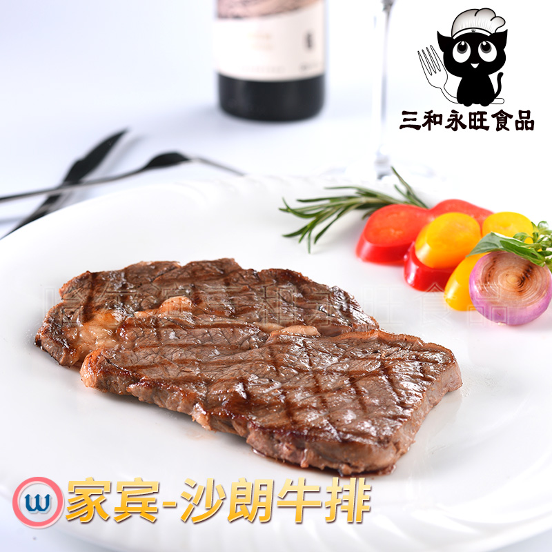 家庭牛排经济包 套餐 包装主图