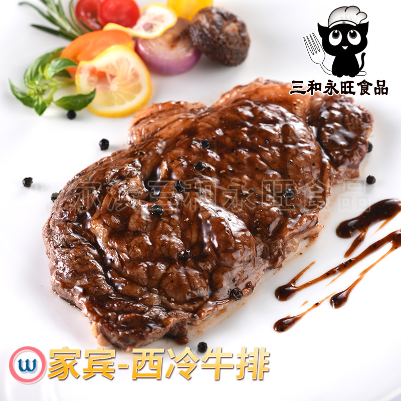 家庭西冷牛排套餐 摆盘主图