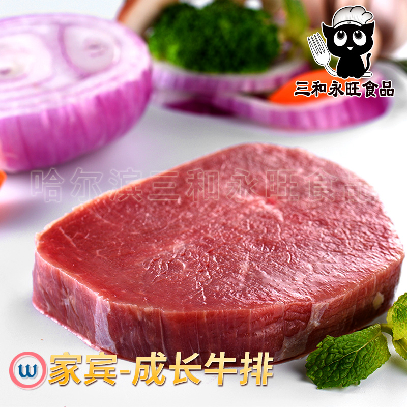 家庭儿童牛排套餐 包装主图