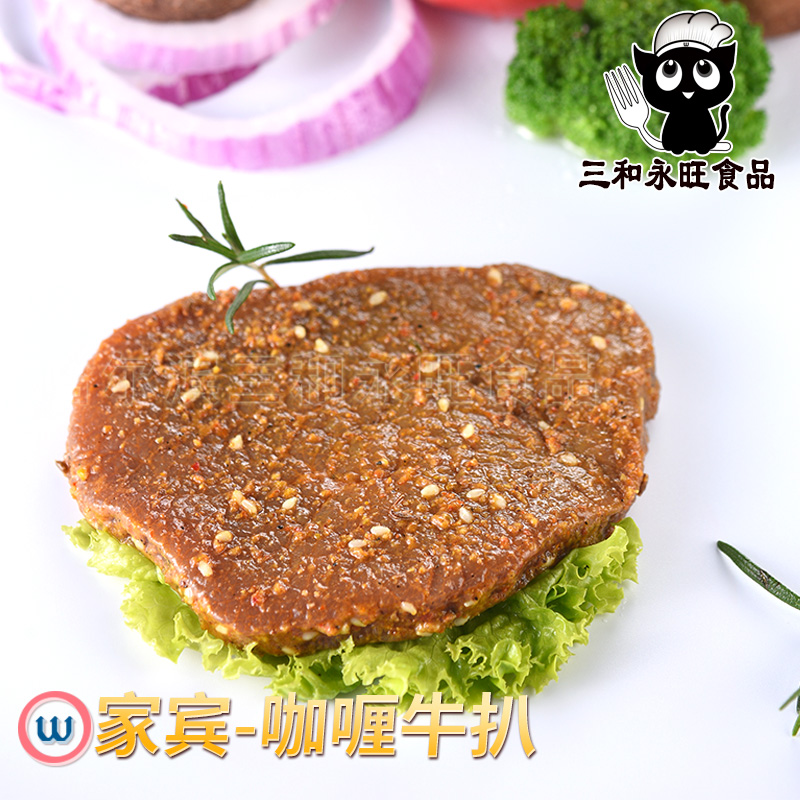 咖喱牛扒300g袋装 生品主图