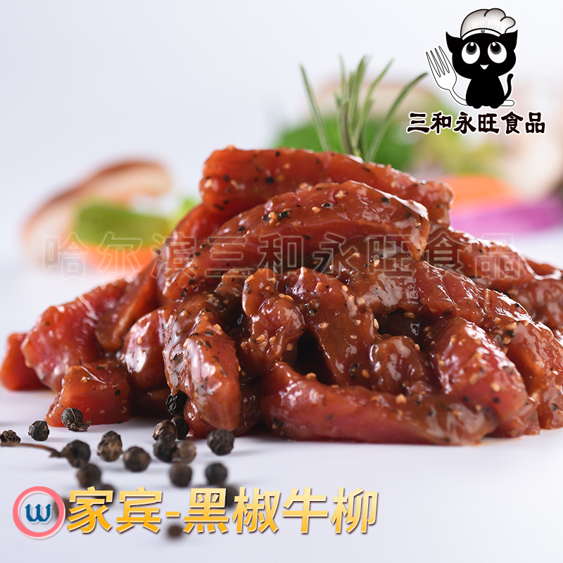 黑椒牛柳300g盒装 生品主图