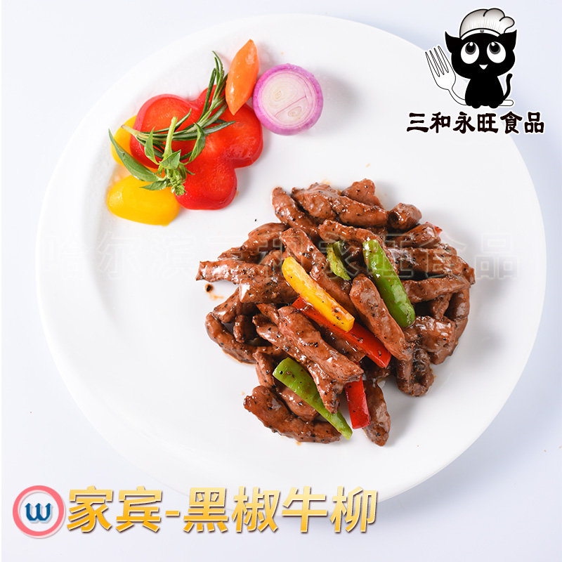 黑椒牛柳300g盒装 熟品主图