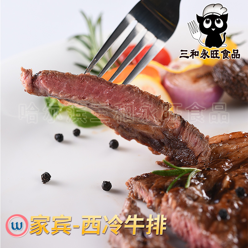 西冷牛排180g袋装 包装主图