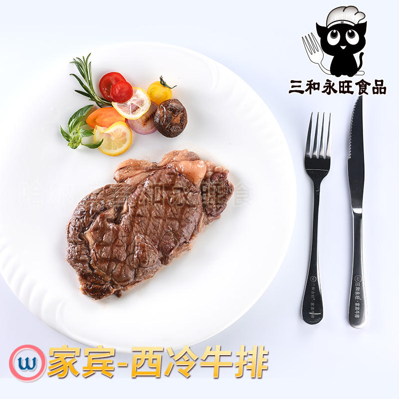 西冷牛排150g袋装 装盘主图