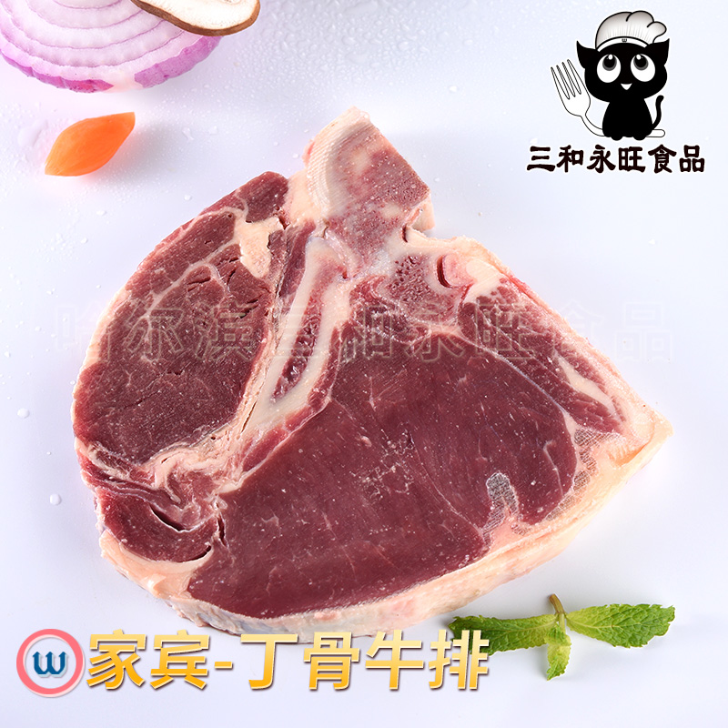 家宾T骨牛排230g盒装 生品主图