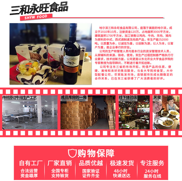 牛排套餐,原切牛排,牛排礼箱,工厂直销